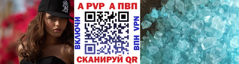 Где купить Ишим Альфа ПВП Конопля АМФ Гашиш mega ТОР Мефедрон