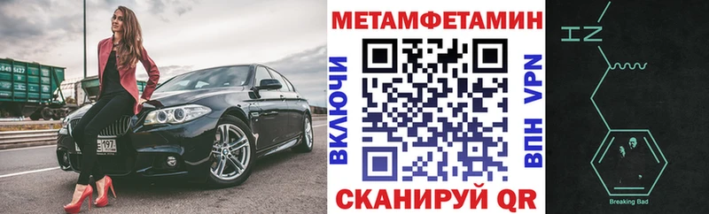 Амфетамин Premium Ишим