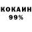 Cocaine 97% Adilzhan Kulmagambetov