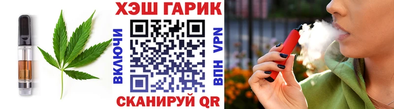 OMG ссылка  Ишим  Печенье с ТГК конопля 