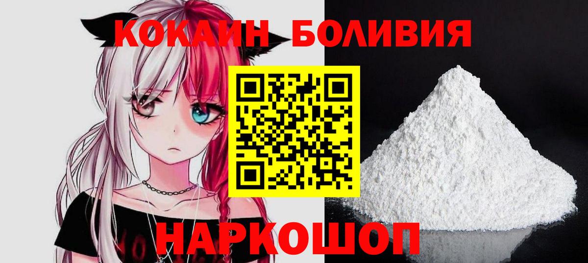 COCAIN VHQ Ишим