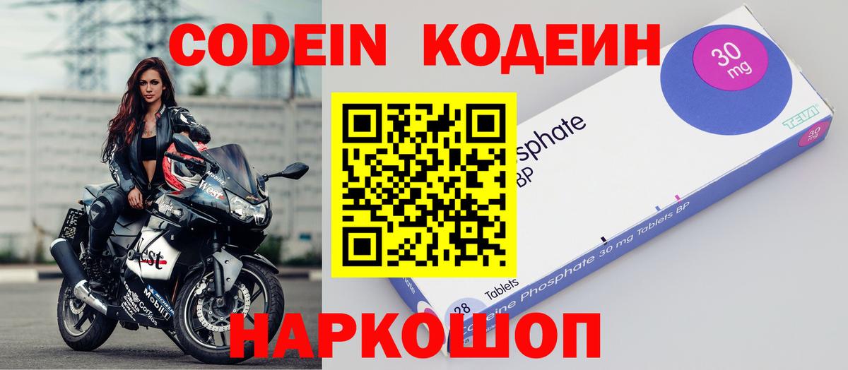Лсд 25  Гашиш  Мефедрон кристаллы  Ишим  Гашиш  МАРИХУАНА  Вход с VPN 