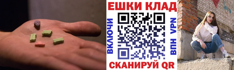 KRAKEN рабочий сайт  Ишим  Ecstasy Cube 