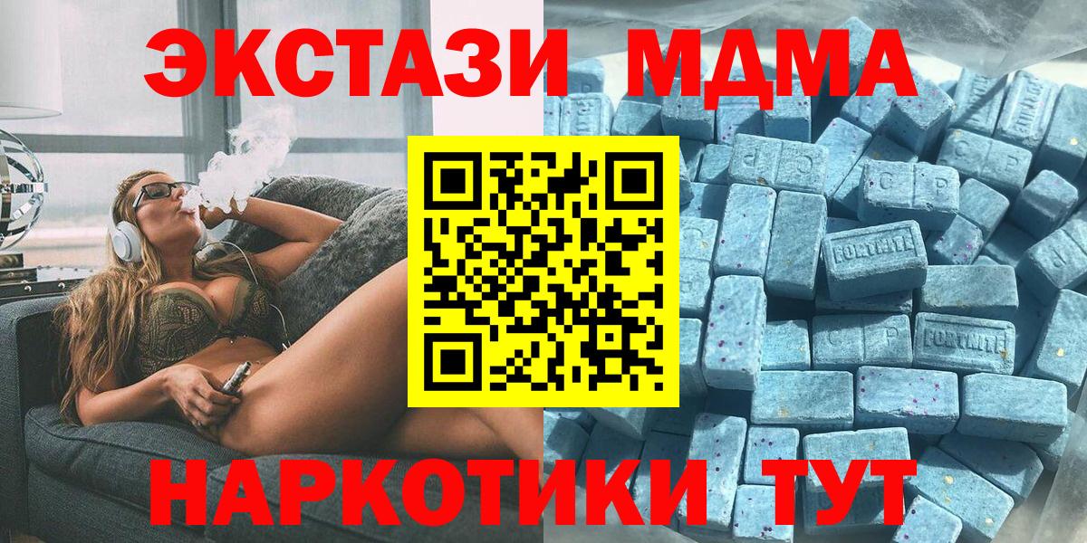 Ecstasy  Вход с VPN  Ишим  ЭКСТАЗИ бентли 