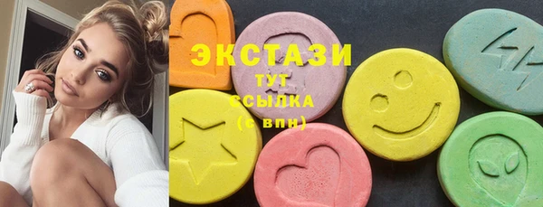 каннабис Арсеньев