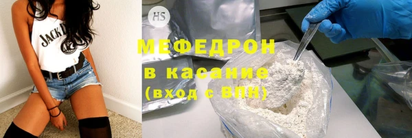 mix Апатиты