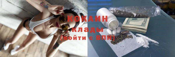каннабис Арсеньев
