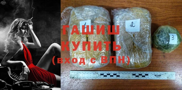 каннабис Арсеньев