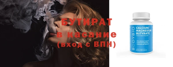 MDMA Анжеро-Судженск