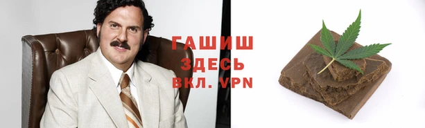 мдма Аркадак