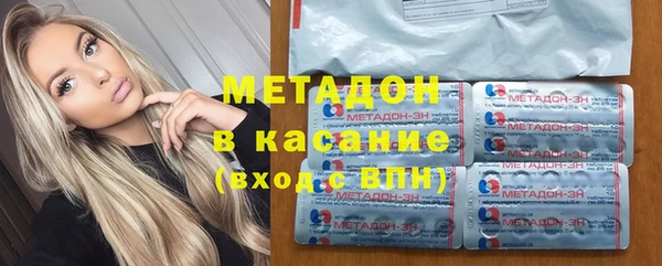 каннабис Арсеньев