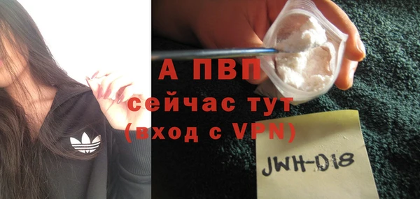 a pvp Армянск