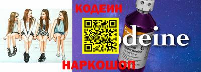 меф Лесосибирск