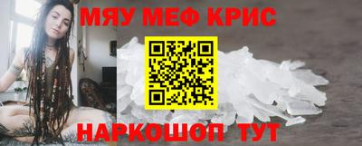 меф Лесосибирск