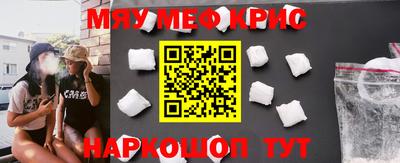 кокаин перу Тавда