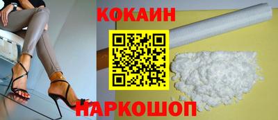 не бодяженный Ливны