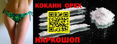 не бодяженный Ливны