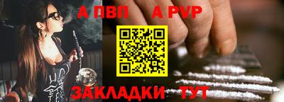 альфа пвп VHQ Ликино-Дулёво