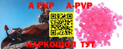 альфа пвп VHQ Ликино-Дулёво