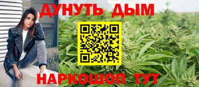 мефедрон мука Таганрог