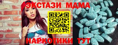 меф Лесосибирск