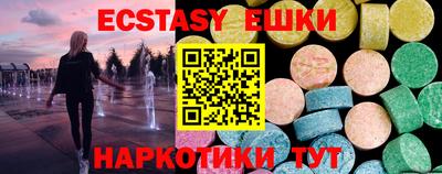 альфа пвп VHQ Ликино-Дулёво