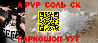 меф Лесосибирск