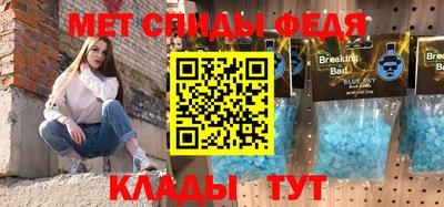 меф Лесосибирск