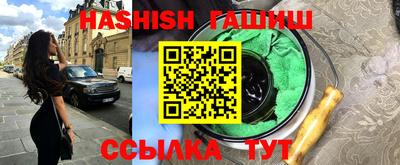 альфа пвп VHQ Ликино-Дулёво