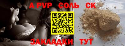 меф Лесосибирск