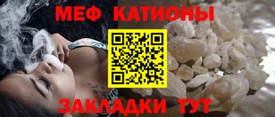 меф Лесосибирск