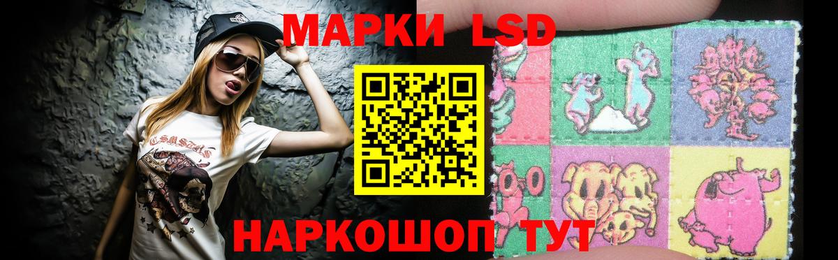 ЛСД экстази  ЛСД экстази ecstasy  ЛСД экстази кислота  Вход с VPN  Ишим 