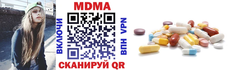 MEGA маркетплейс  Ишим  маркетплейс официальный сайт  MDMA молли 