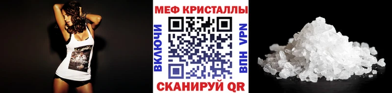 МЯУ-МЯУ VHQ  наркотики  Ишим 