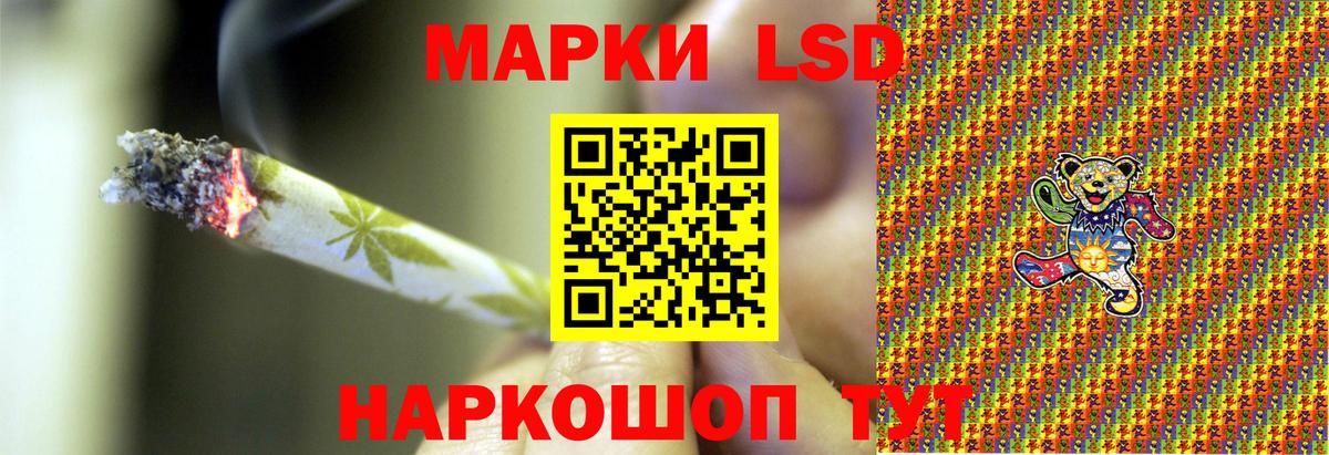 Ишим  Наркотические марки 1,8мг  Вход с VPN 
