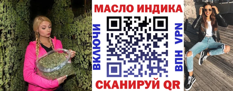 кракен ТОР  Ишим  ТГК вейп с тгк 