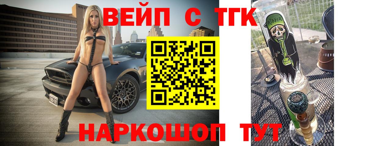 Дистиллят ТГК концентрат Ишим