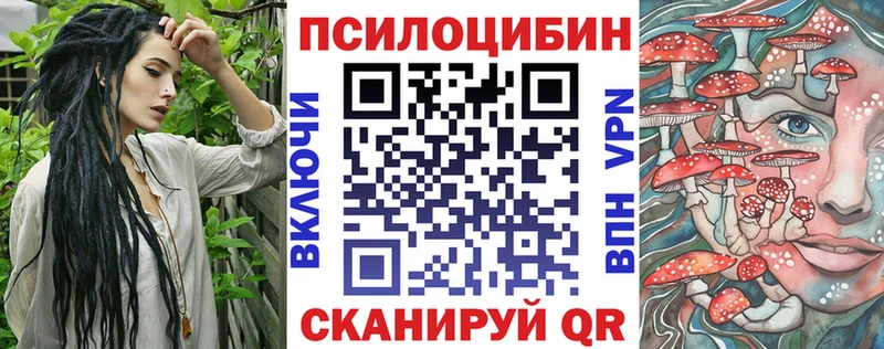 Псилоцибиновые грибы ЛСД  Ишим 