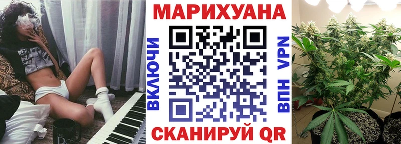 Конопля White Widow что такое Ишим